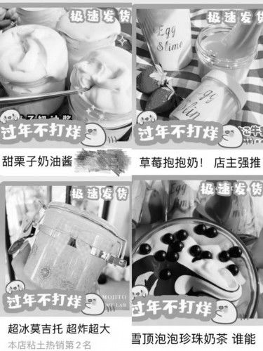 颜色鲜艳、香味迷人、玩法多样 这款网红玩具真的靠谱吗?