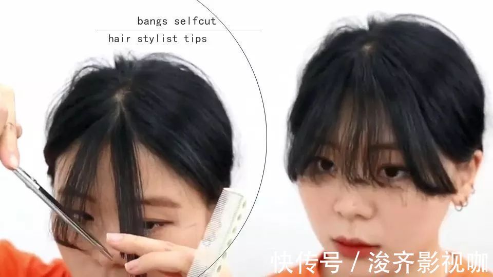 发型|只需学会‘三段式剪法’既可在家剪出好看的刘海发型