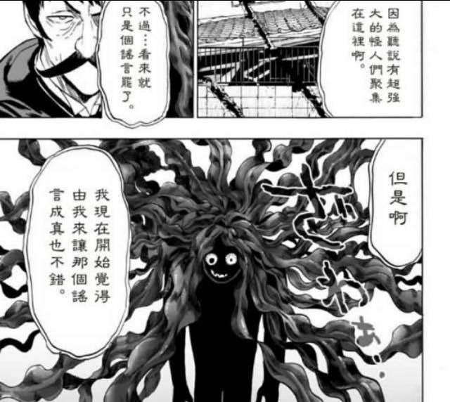 琦玉|一拳超人唯一与琦玉交手而不死的怪人来袭,但是却被做了更过分的事