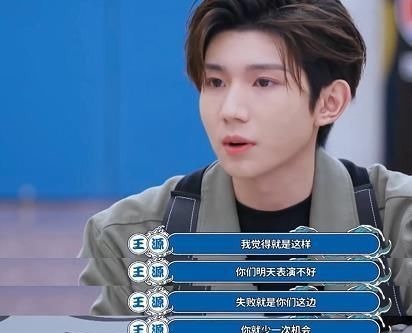 選手鬧脾氣要罷錄,王源兩句話讓他立馬工作:在他面前不要歪