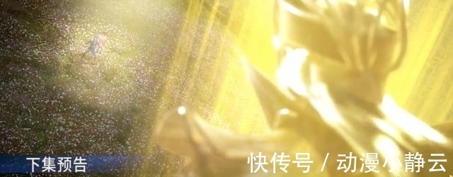 史莱克学院|斗罗大陆53集:唐三花田里浪漫表白,小舞身份败露惨遭教皇抓获