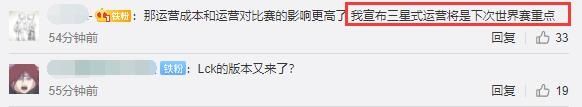 起飞|管泽元笑了！S11眼石回归或将改变辅助打法，GEN直接起飞？