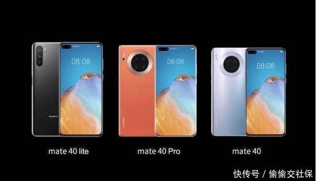 着余承东|直击大型双标现场，华为Mate40被指饥饿营销，iPhone12才真香？