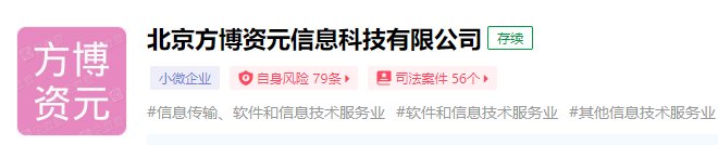 价值观|京东金融关联公司被罚款 40 万元：因广告存在严重价值观问题