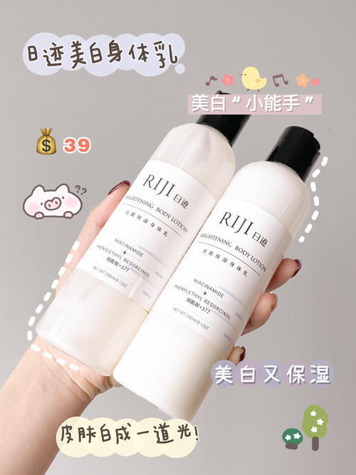 身体乳|盘点那些不能错过的秋冬平价好物,暖到“上头”还便宜!