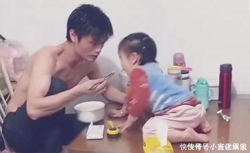 开头|“淡定奶爸”喂小情人吃饭火了,猜中了开头,却没猜到结局