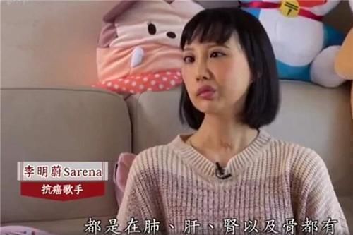 癌症|30岁女星癌症恶化,无奈众筹治病:生死面前,所有体面都是虚设