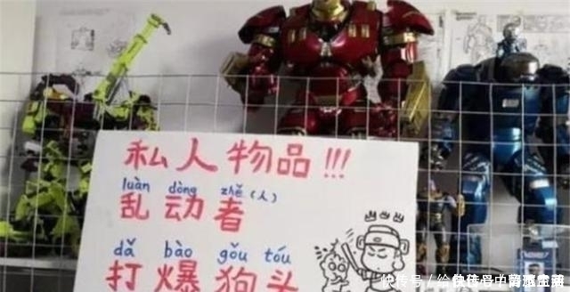 熊孩子|熊孩子摔坏亲戚手办，奶奶开启“护犊子”模式，听到赔偿价格懵了