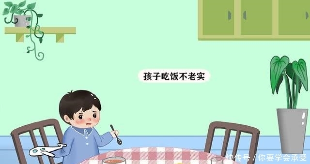 饭点|到了饭点孩子却一口吃不下，别傻傻治标不治本，问题一定要看根源