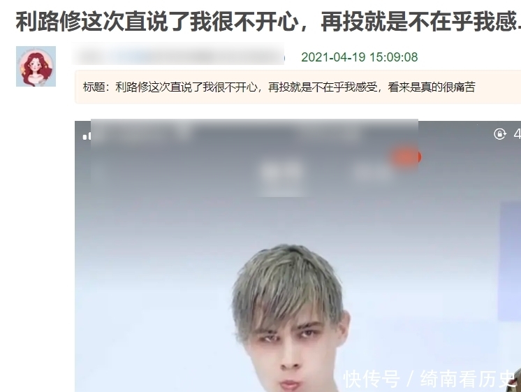 《创造营4》:维持两个月的闹剧后,利路修粉丝终于罢手了