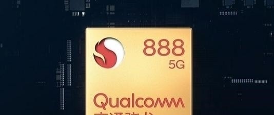 骁龙888处理器|高通在一天内干了三件大事,两件与华为相关