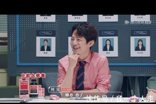 节目|沈梦辰参与节目录制，自曝曾被男艺人打小报告，原来明星也会这样