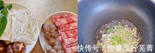 香辣过瘾，麻辣肥牛菌蔬煲，好吃到爆！香辣过瘾，麻辣肥牛菌蔬煲，好吃到爆！