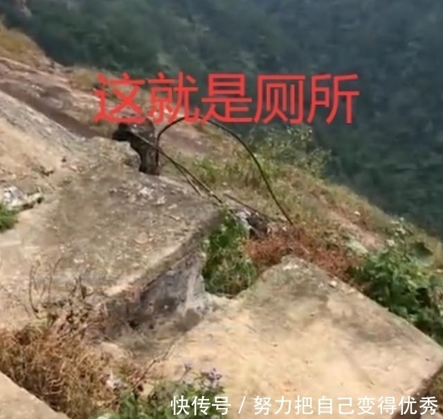 悬崖|景区回应将露天厕所建在悬崖边：有护栏！网友评论太搞笑！