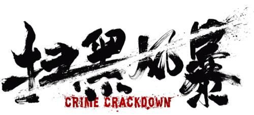 正午阳光|演技下线?从《好先生》到《扫黑风暴》,江疏影怎么越演越退步