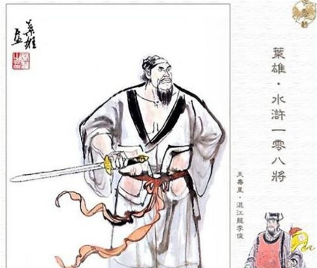 他是梁山唯一看透结局的人,称病离开宋江,最后在海外建国称王