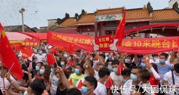 全运会|3枚金牌获700万奖金,全红婵最新决定,老家车水马龙全爸发声了