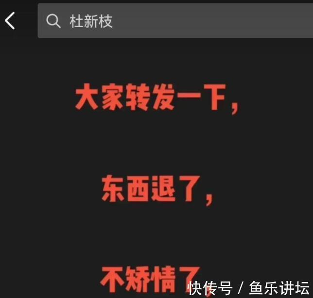 美好时光 姚威田静亲自上场当模特销售额高达1144万元，木土大娘在号召退货