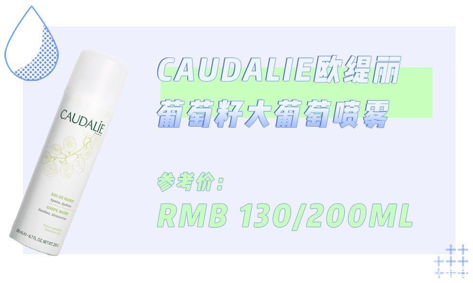 冬天起皮、紧绷还卡粉？这份保湿指南请查收
