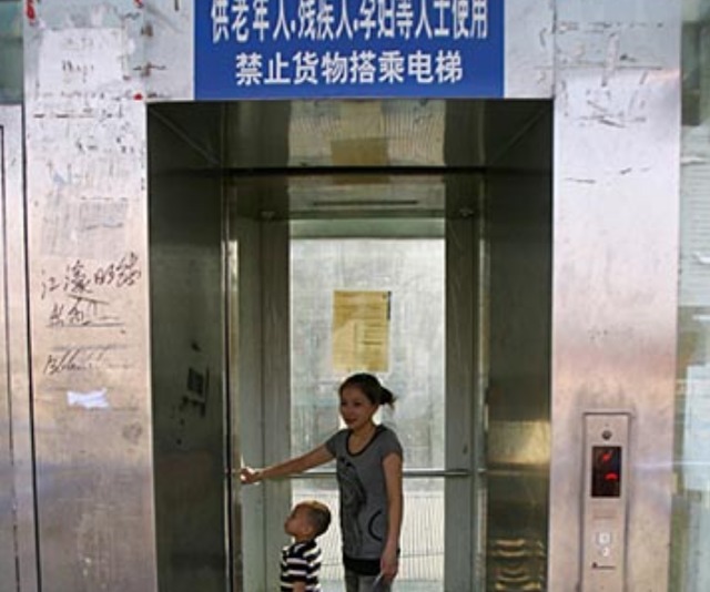 虎妈猫爸|20岁女孩电梯里“做这事”被曝光,父母没脸见人,网友:真不要脸