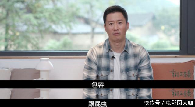 谢楠|《幸福三重奏3》开播,吴京谢楠还没啥,这二位出现收视率就稳了