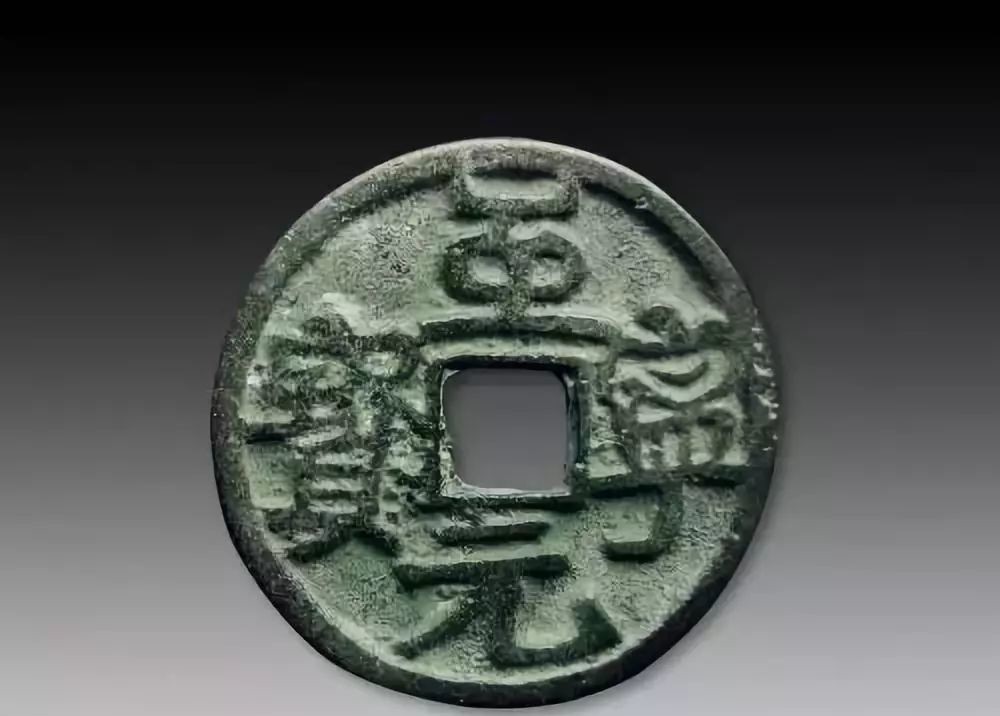 战国时期|古钱币五十大珍,每一枚都价值连城!