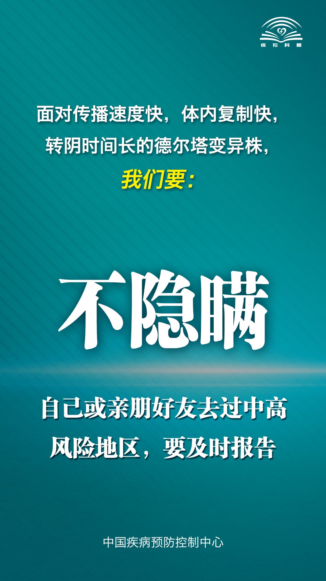 确诊|山东日照：利比里亚籍和平轮确诊病例密接者1人转为确诊病例、1人转为无症状感染者