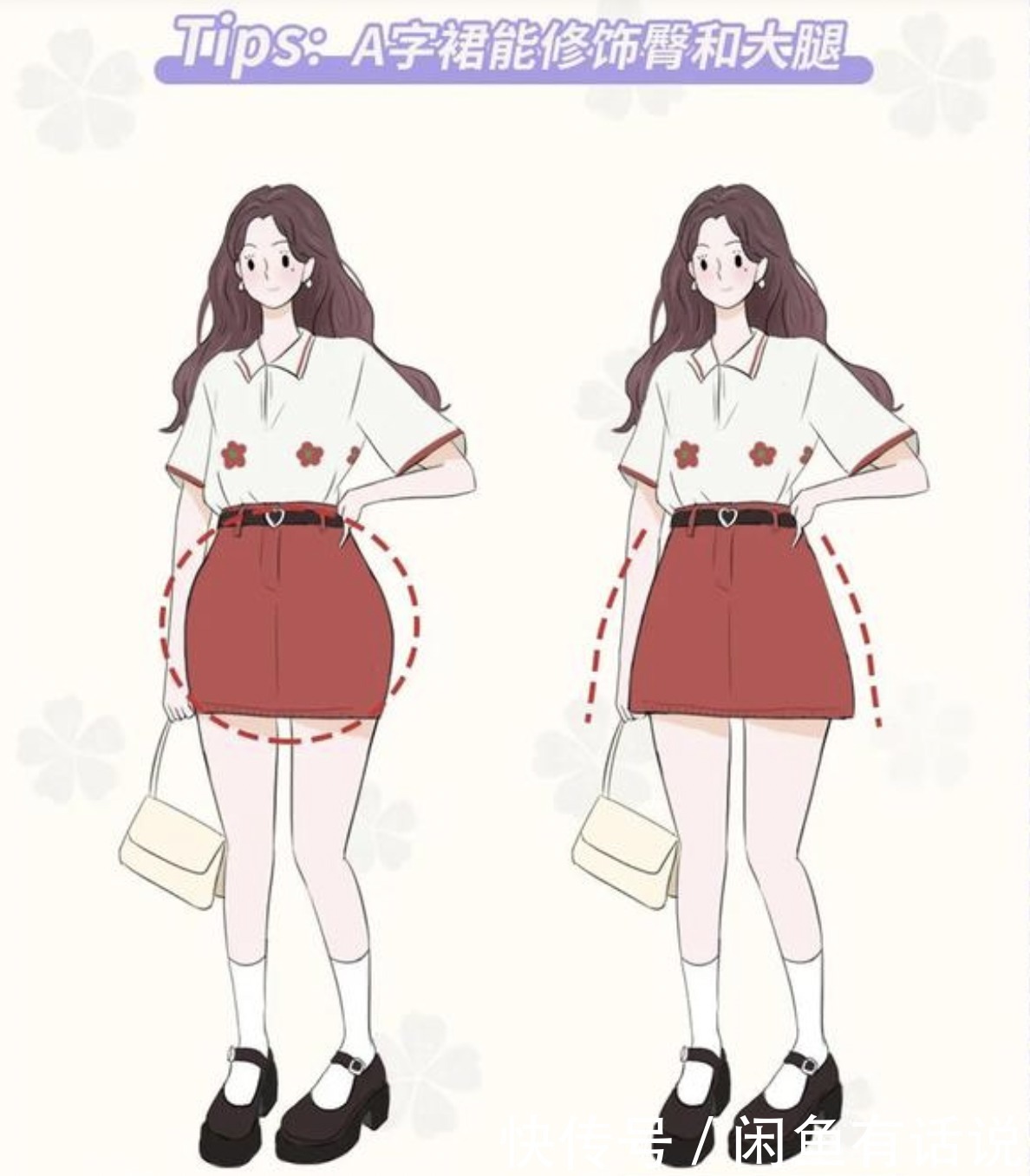 裙摆|女人40后穿裙子记得“四不要”，容易显胖还没气质，尤其是第一种