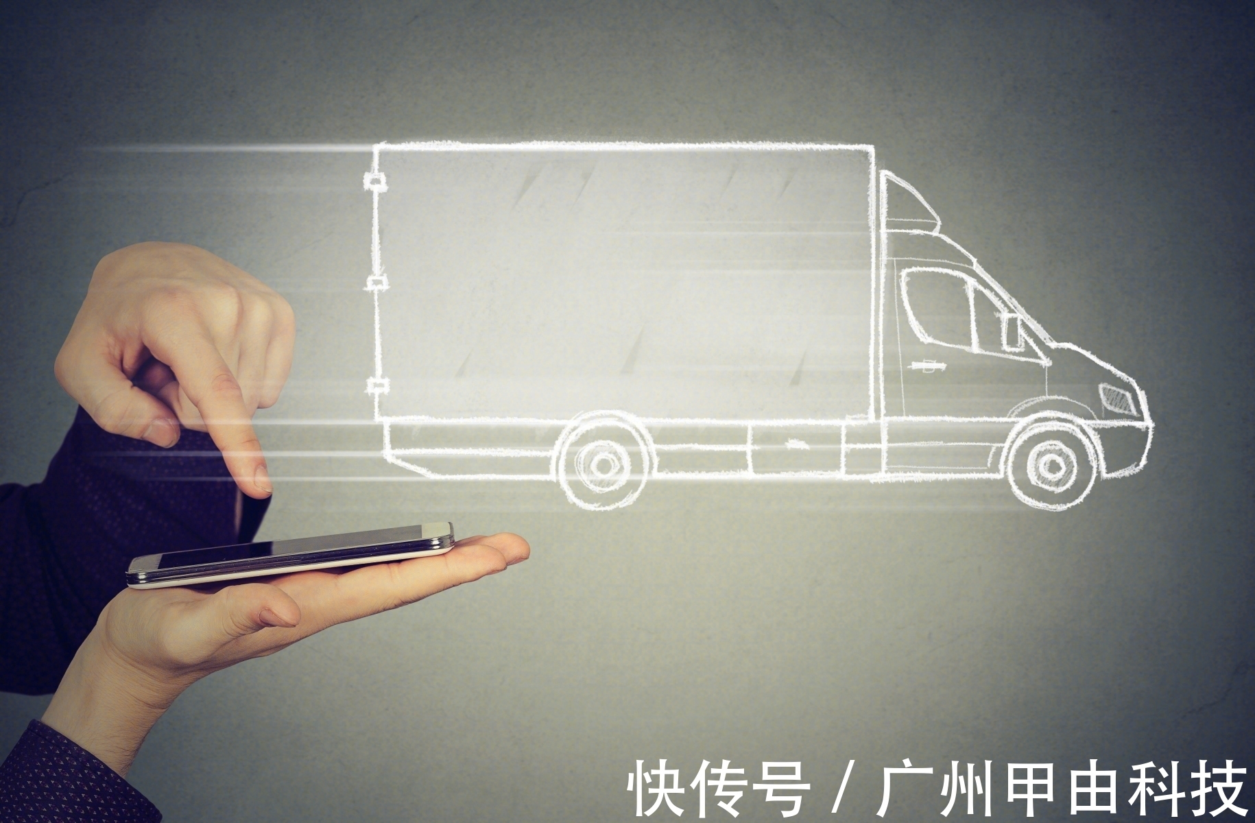 【跑腿APP】一键为您解决生活难题