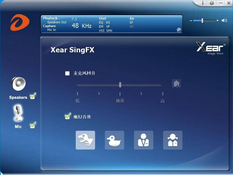 xear 3d sound simulation software windows 10