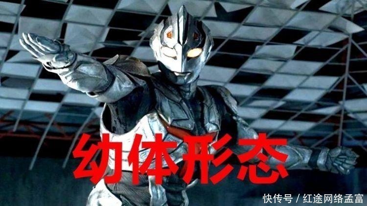 诺亚|诺亚奥特曼7种形态,《奈克瑟斯》中出现四种,另外三种是什么?