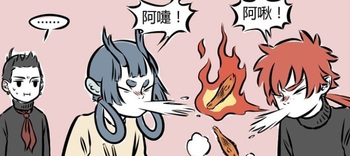 烤鱼|非人哉神仙感冒会如何观音大光相软掉,龙女、红孩儿配合烤鱼