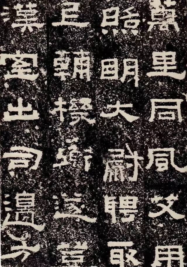 鲜于|汉隶范本《鲜于璜碑》,方拙古厚,浑朴苍劲!