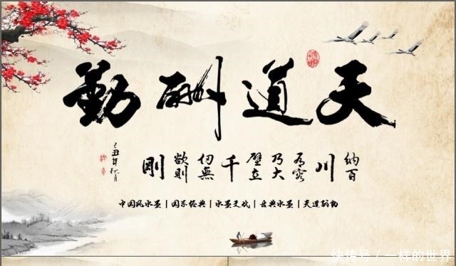 子夏|“生死有命富贵在天”还有后面一句,现代人经常只记得前面这句!