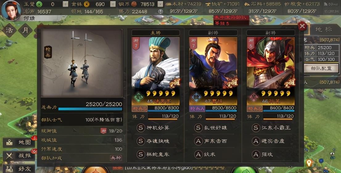 游戏|三国志战略版：村夫新区一个月抽15个橙将，这游戏还需要氪金？