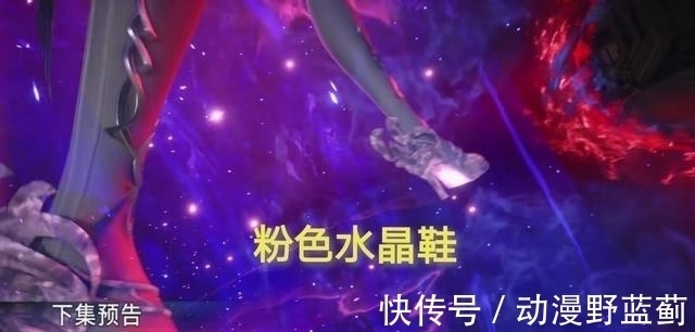 正片|斗罗大陆:太失望了,小舞复活竟是蓬蓬裙造型,这回实锤了