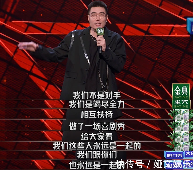 谢娜没给呼兰投票引发骂声，你们当周奇墨的“结尾感言”白说了？