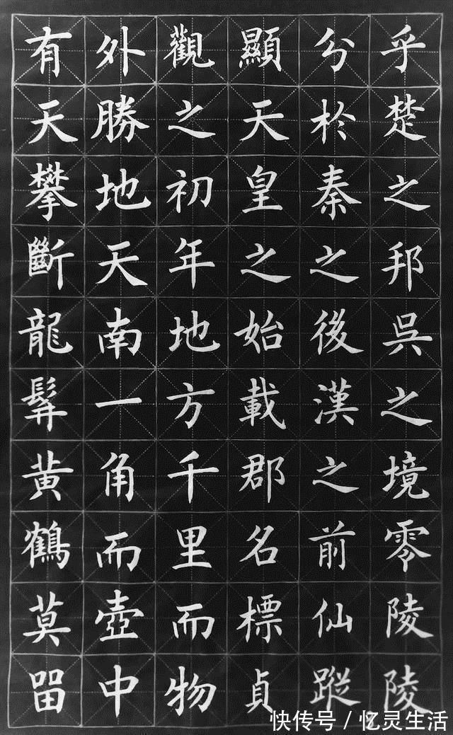 柳楷&他的楷书那么好,竟然不是中书协会员,以欧楷成名,柳楷亦精妙