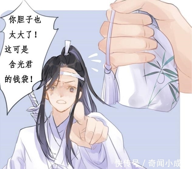 小辈|《魔道祖师》漫画，老祖带娃，义城的小辈们受尽惊吓！