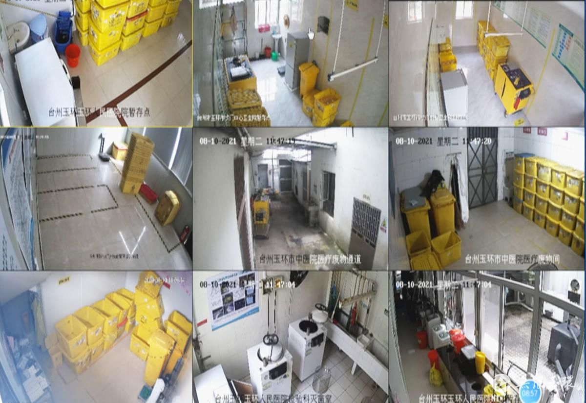 玉环:智慧监管“医废” 杜绝安全风险|数字化改革 | 安全