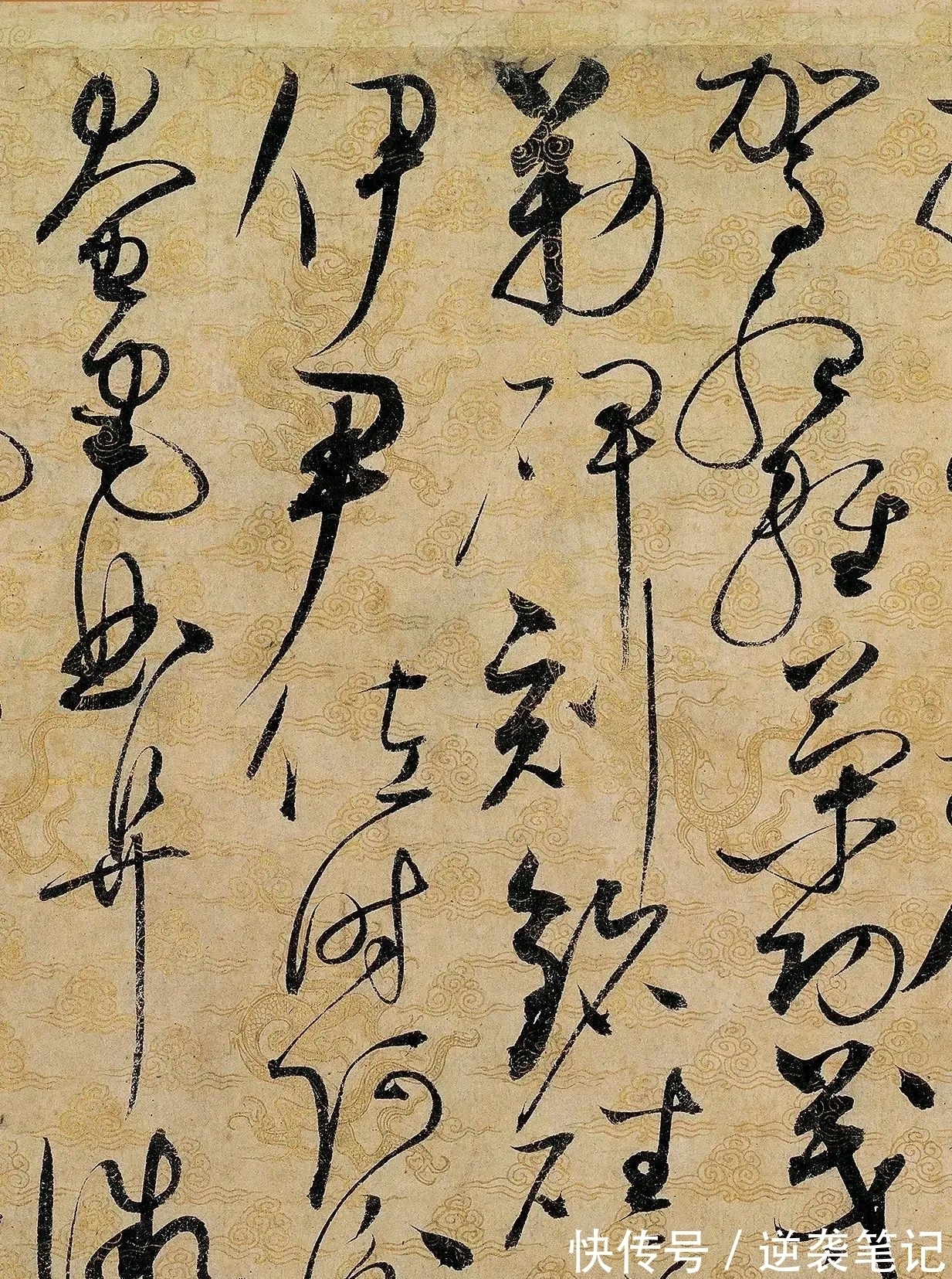 上海博物馆#宋徽宗一幅草书,写出了舍我其谁的气势,不愧为“天下一人”