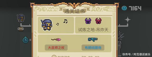 轻松|元气骑士终于迎来全是“正面因子”的挑战日,拿它们轻松刷金框