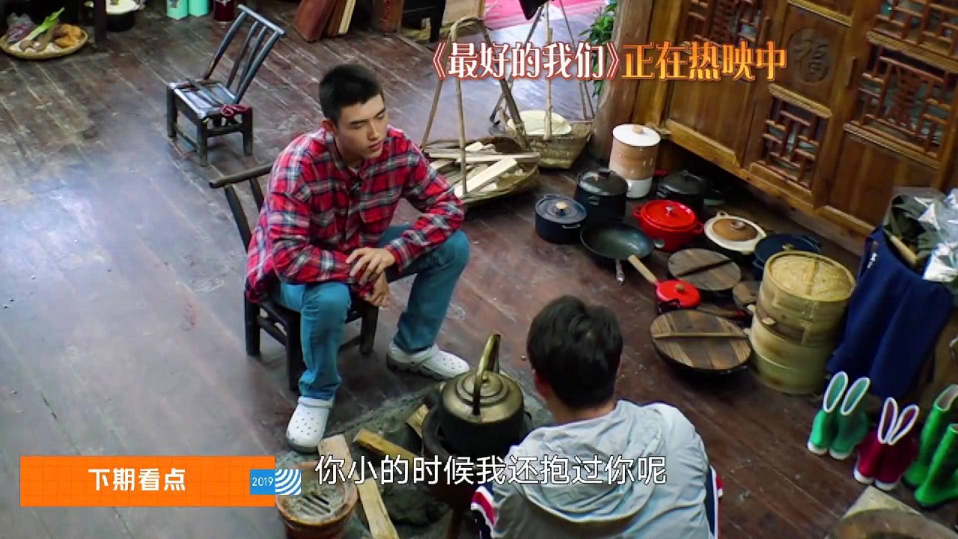 向往的生活|“星愿夫妇”合体,张柏芝任贤齐空降蘑菇屋,黄磊又尴尬了