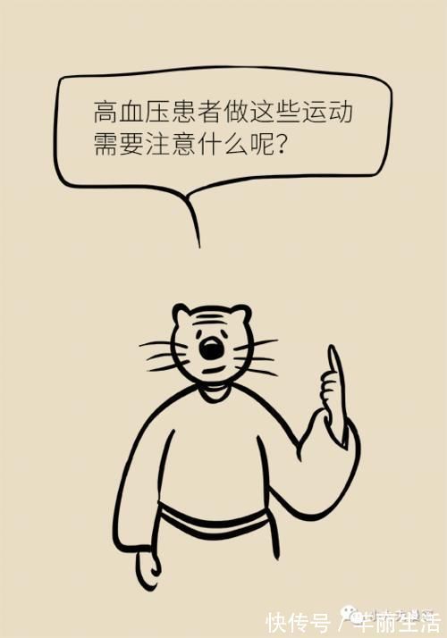 药物治疗|高血压,原来还有这种不用药物治疗的方法!效果好坏的关键全在这两点!
