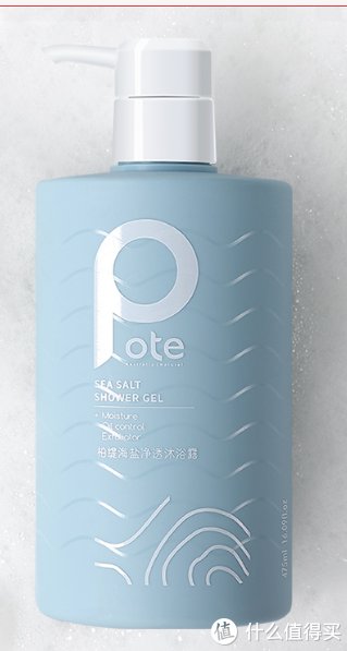 性价比超高|盘点那些性价比超高的沐浴露