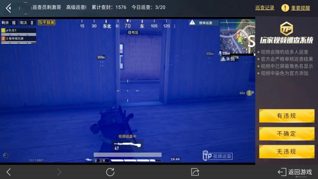 记住|“吃鸡”无法进入巅峰赛？记住这几点，轻松达成超级王牌段位！