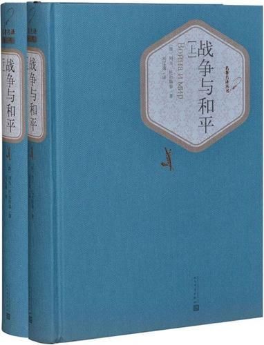  一封信|屠格涅夫生前最后一封信，写给了决裂多年的托尔斯泰