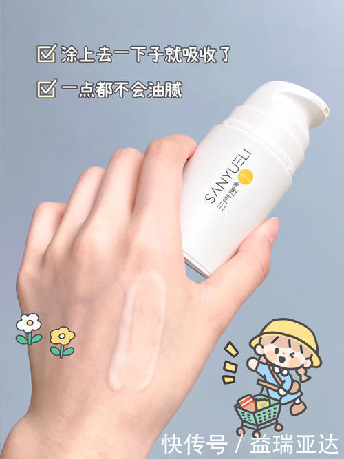 美白|真的白了!冷白皮都在用的美白好物,后悔没早点用!