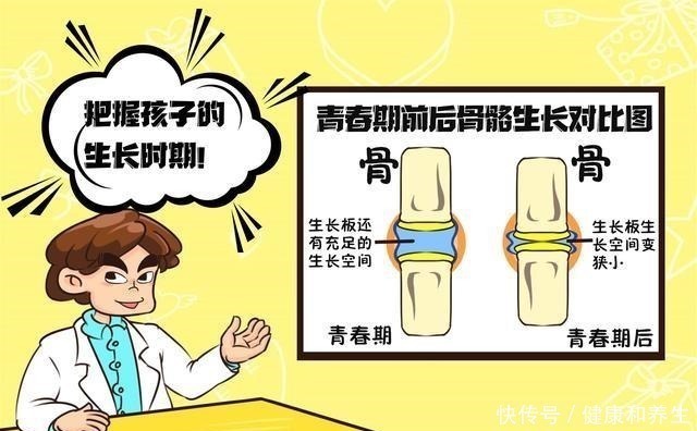 小时候|“五短身材”的孩子,小时候就有征兆显现,多数家长在做无用功!