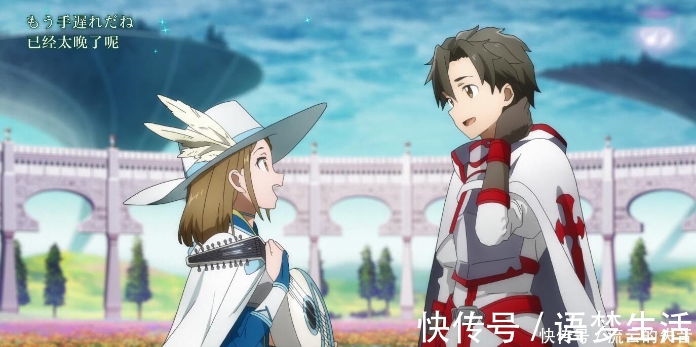 老爷|时隔3年《刀剑神域-序列之争》迎来新结局,悠那重生计划已成功!